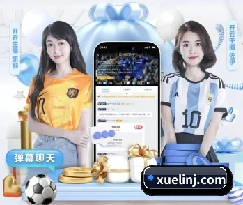 覆盖全球主流联赛（mksports）